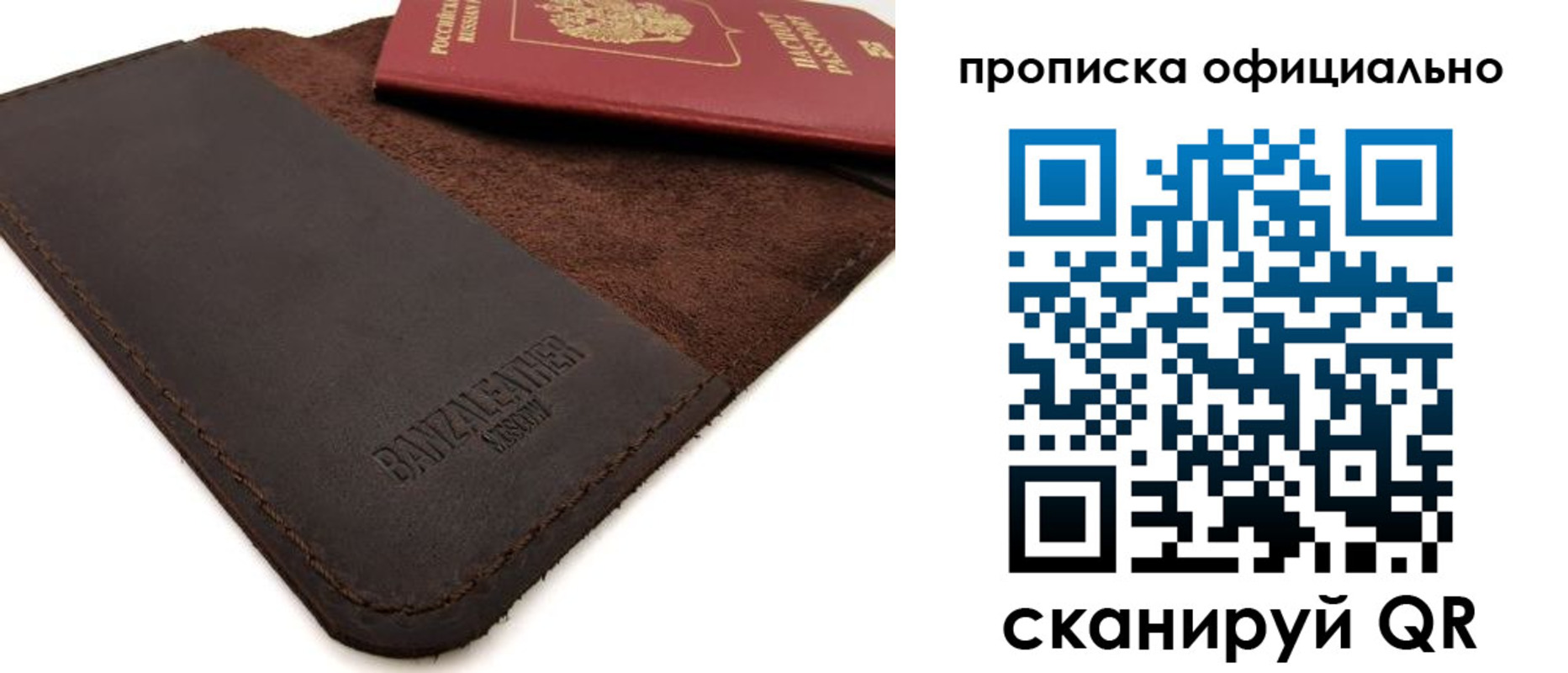 прописка поиск в Угличе