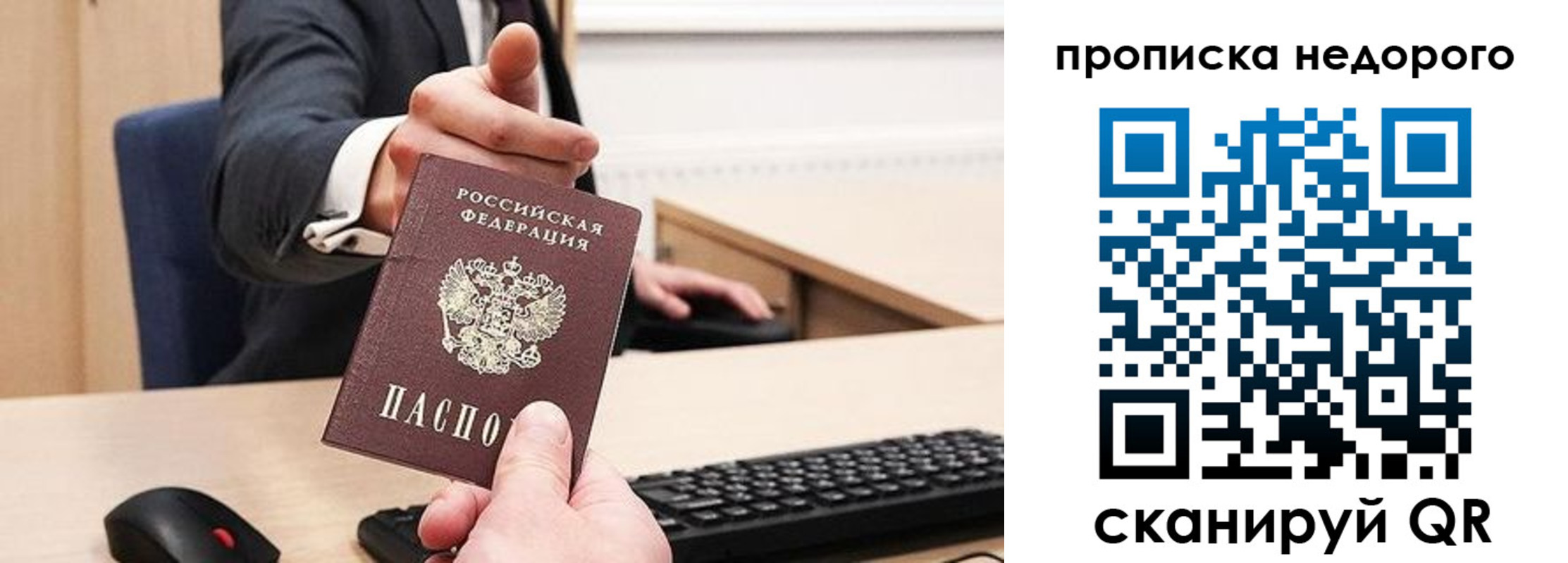 временная регистрация госуслуги в Угличе