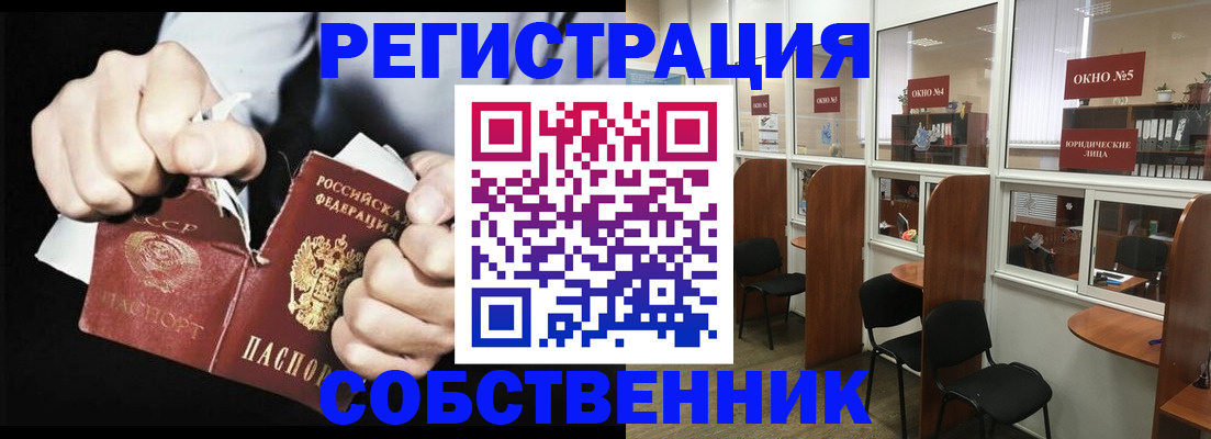 миграционный учет в Угличе